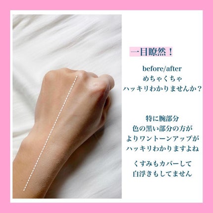 ミミチュール トーンミーアップ UVジェル/クラブ/日焼け止めジェルを使ったクチコミ(3枚目)