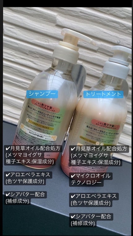 LUX ルミニーク バランス ダメージリペア&カラーケア シャンプー/トリートメントのクチコミ「
*☼*―――――*☼*―――――
naru航空をご利用頂きありがとうございます✈️
地黒、.....」(2枚目)