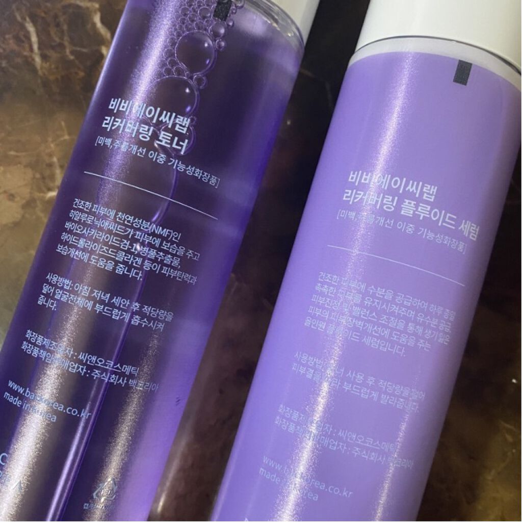 RECOVERING FLUID SERUM/BBACLAB/乳液を使ったクチコミ（1枚目）