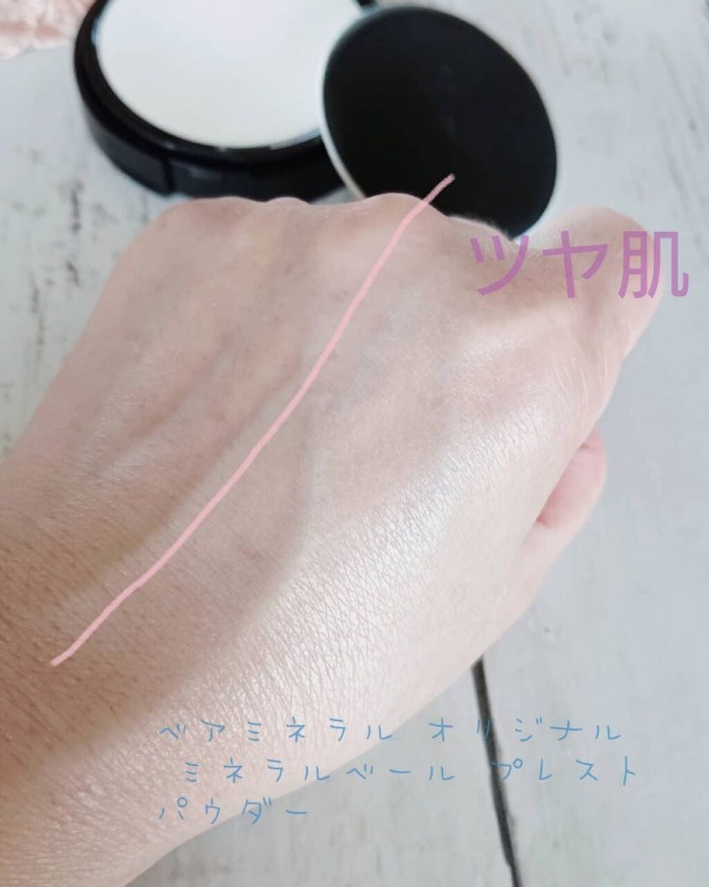 オリジナル ミネラルベール プレスト パウダー/bareMinerals/プレストパウダーを使ったクチコミ(3枚目)
