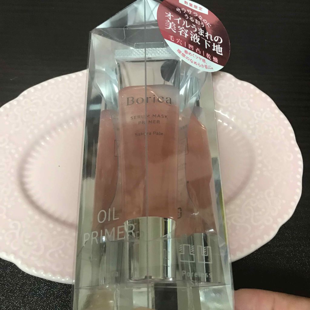 美容液マスクプライマー＜サクラペール＞/Borica/化粧下地を使ったクチコミ（1枚目）