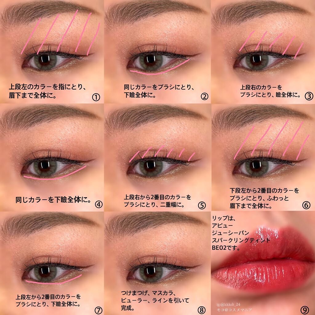 Vieta スキンブルームチークス 01 コーラル/ナリス化粧品/パウダーチークを使ったクチコミ（3枚目）