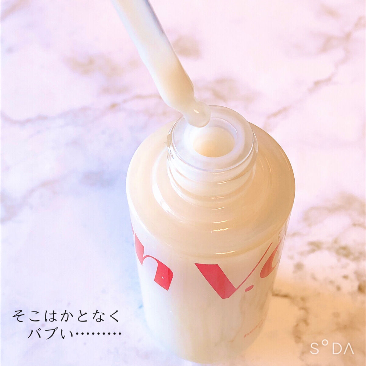 Vコラーゲン ハートフィットアンプル/manyo/美容液を使ったクチコミ（2枚目）