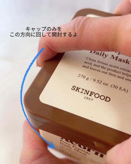 ゆずC ビタ デイリーマスク/SKINFOOD/シートマスク・パックを使ったクチコミ(5枚目)