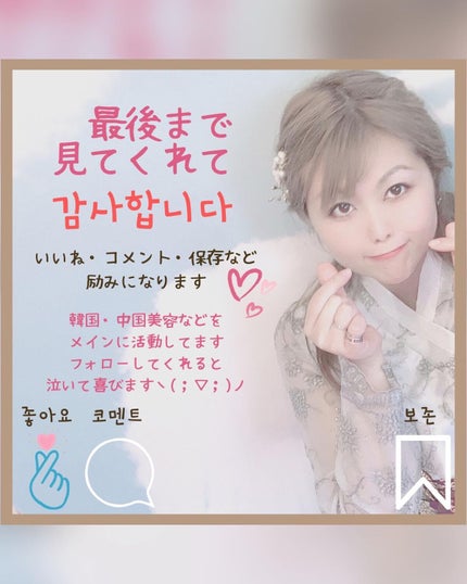 シャイン ムード スリック ティント/NACIFIC/リップティントを使ったクチコミ(7枚目)