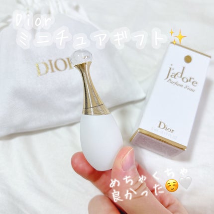 Dior プレステージ ホワイト ル プロテクター UV シアーグロー 30ml プレステージ ホワイト ル プロテクター UV シアーグロー