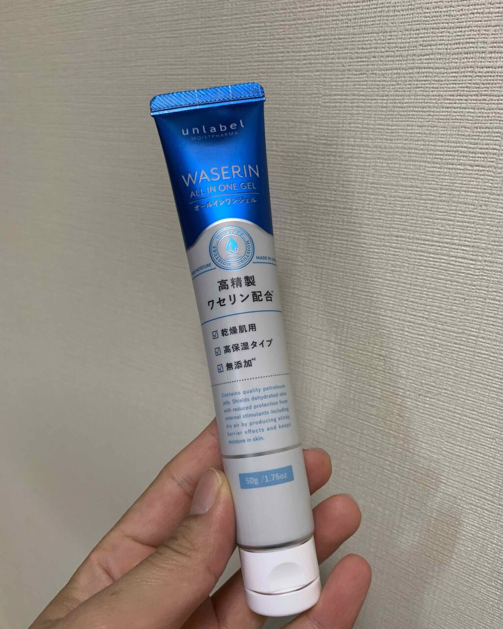 モイストファーマ オールインワンジェル/unlabel/オールインワン化粧品を使ったクチコミ(1枚目)