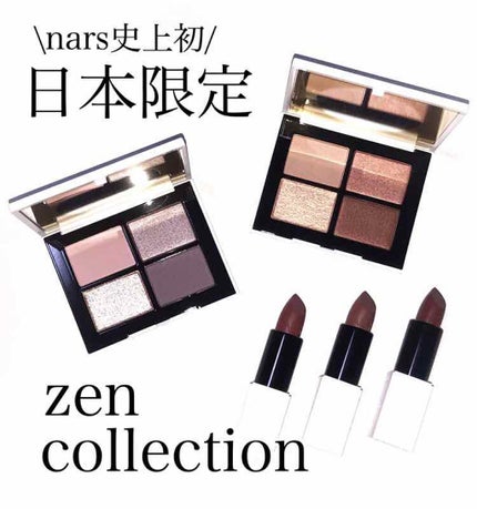 リップスティック 00001 ピンクローズ/NARS/口紅を使ったクチコミ(1枚目)
