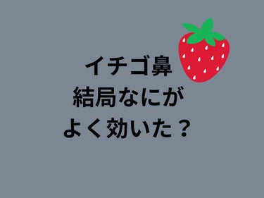 スーパーヴォルカニック クレイムースマスク 2X/innisfree/洗い流すパック・マスクを使ったクチコミ（1枚目）