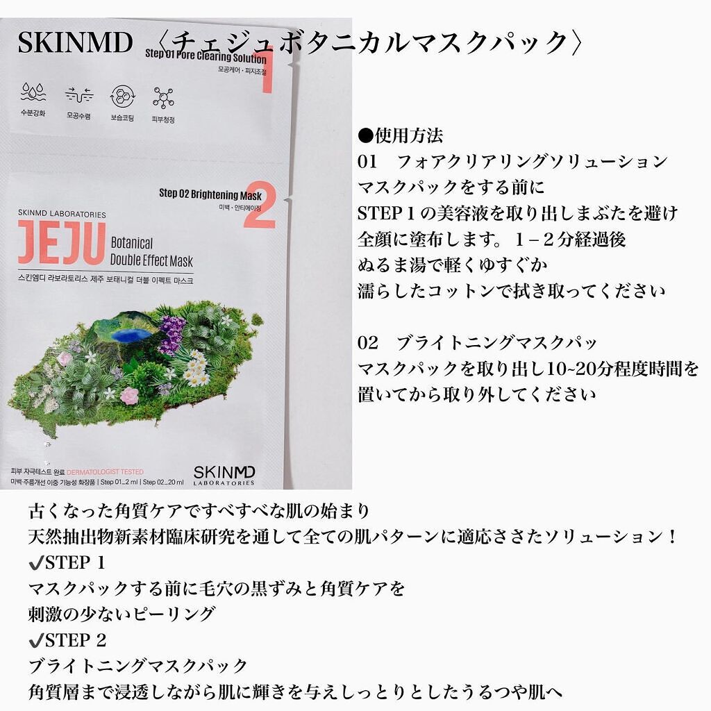 ohana on LIPS 「..@meon._official@gangnam_doll@..」(4枚目)