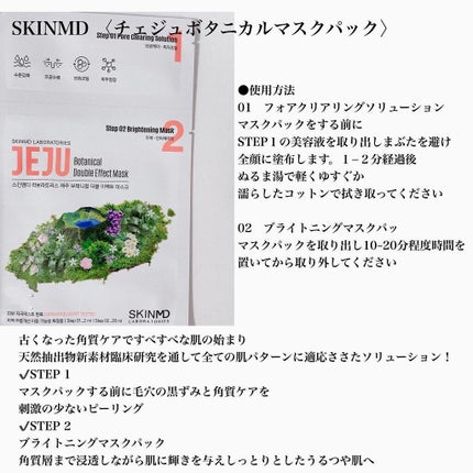 ohana on LIPS 「..@meon._official@gangnam_doll@..」(4枚目)