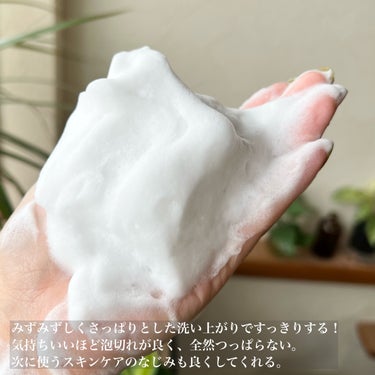 エッセンス ソープ/雪肌精/洗顔石鹸を使ったクチコミ（4枚目）
