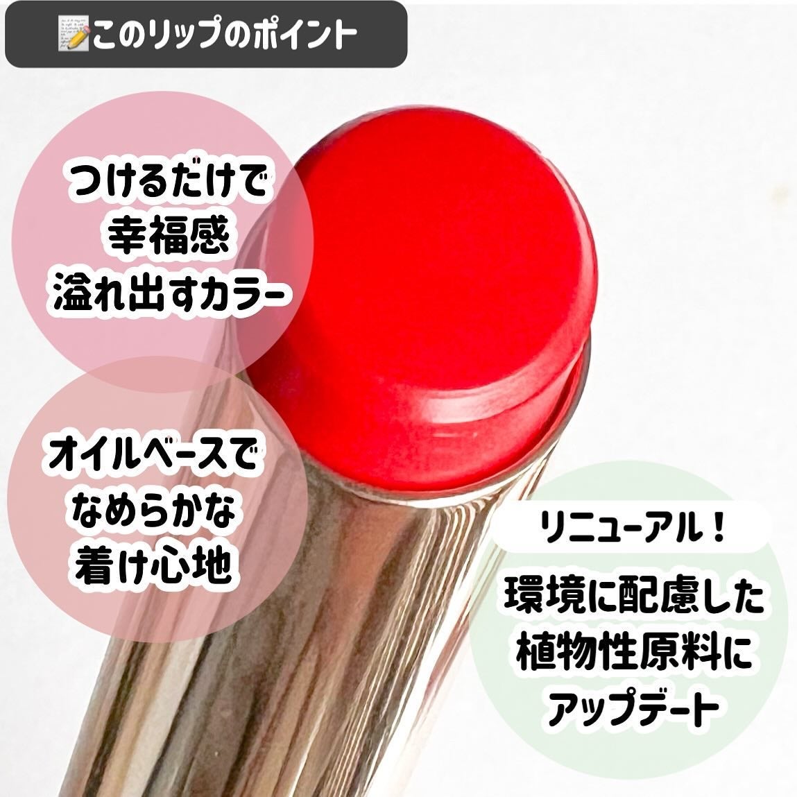 オペラ リップティント N/OPERA/リップティントを使ったクチコミ(4枚目)