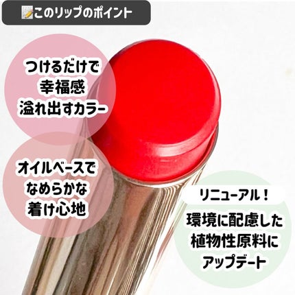 オペラ リップティント N/OPERA/リップティントを使ったクチコミ(4枚目)