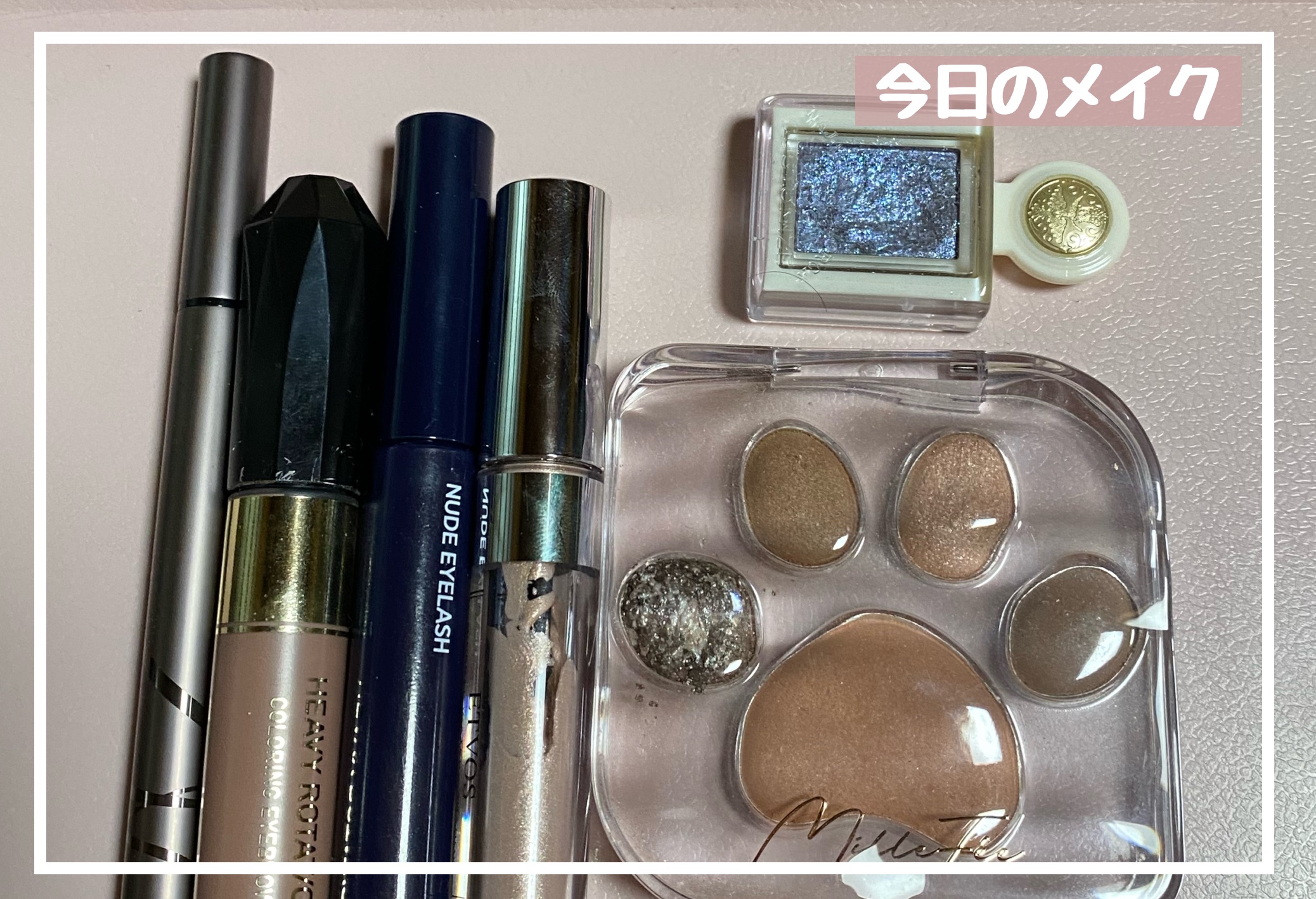 ミネラルウォータリーシャドー/エトヴォス/リキッドアイシャドウを使ったクチコミ（1枚目）