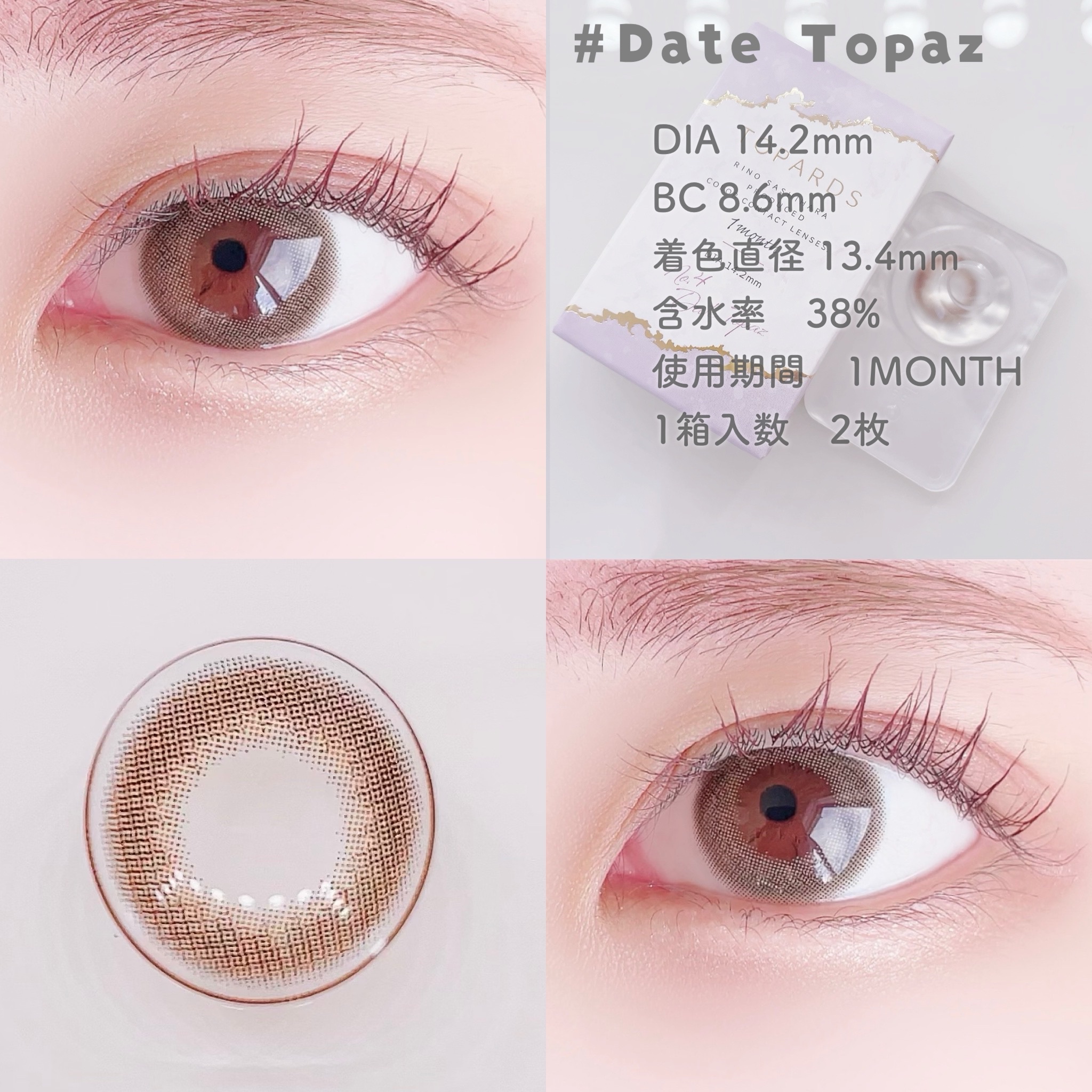 TOPARDS 1month/TOPARDS/１ヶ月（１MONTH）カラコンを使ったクチコミ（3枚目）