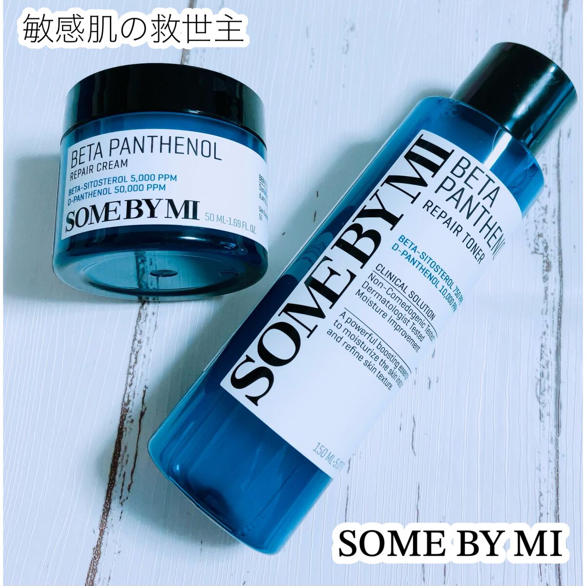 ベタ-パンテノールトナー/SOME BY MI/化粧水を使ったクチコミ(1枚目)