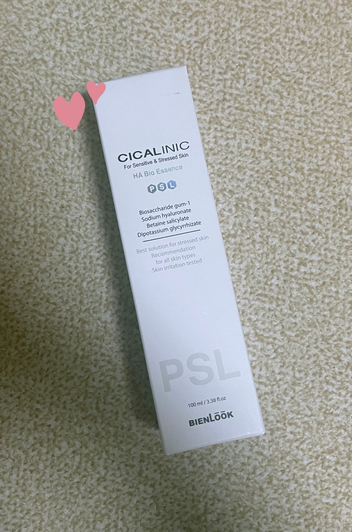 シカリニック HA バイオ エッセンス/CICALINIC/美容液を使ったクチコミ(1枚目)