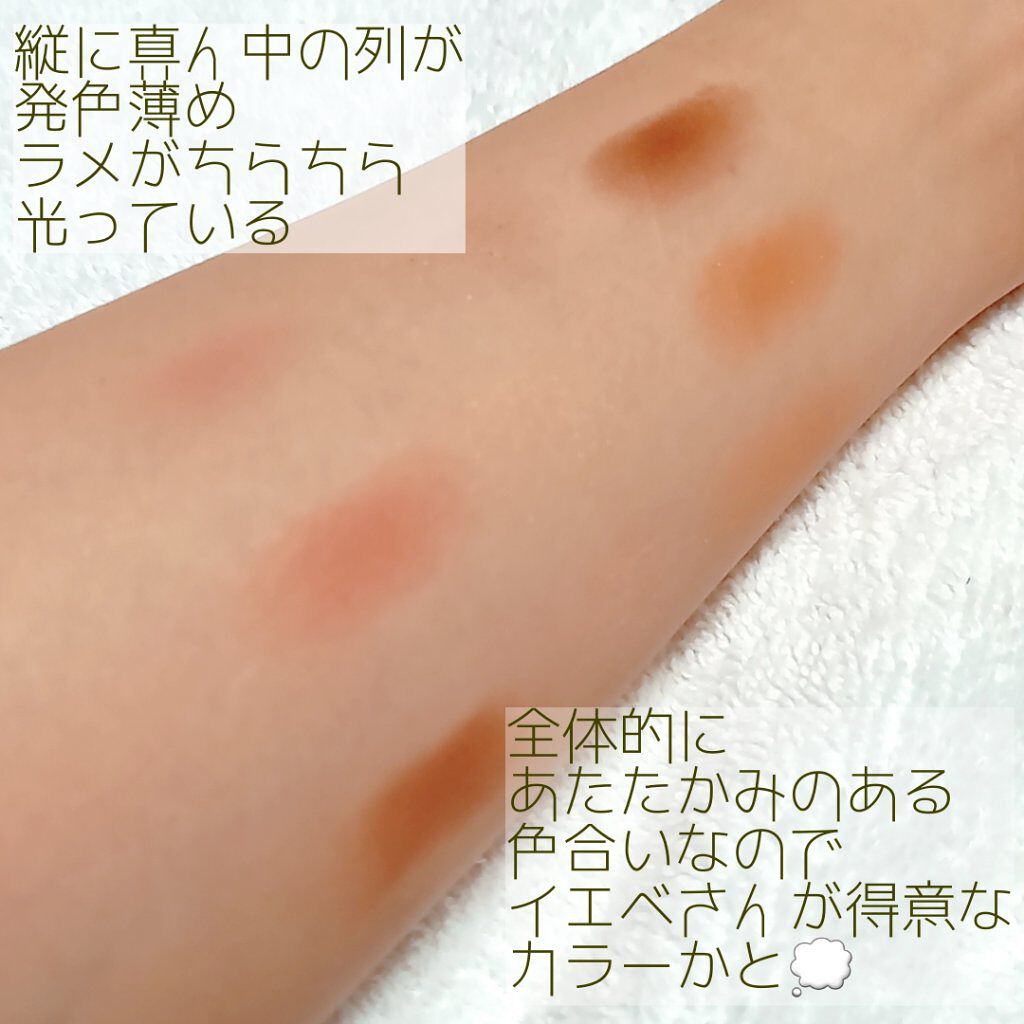 ソフトクレイビームアイシャドウパレット 01 ジェレガントグロー/AMIOK/ジェル・クリームアイシャドウを使ったクチコミ（3枚目）