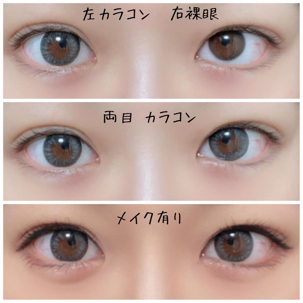 シドニーブラウン/レンズベリー/カラーコンタクトレンズを使ったクチコミ(8枚目)
