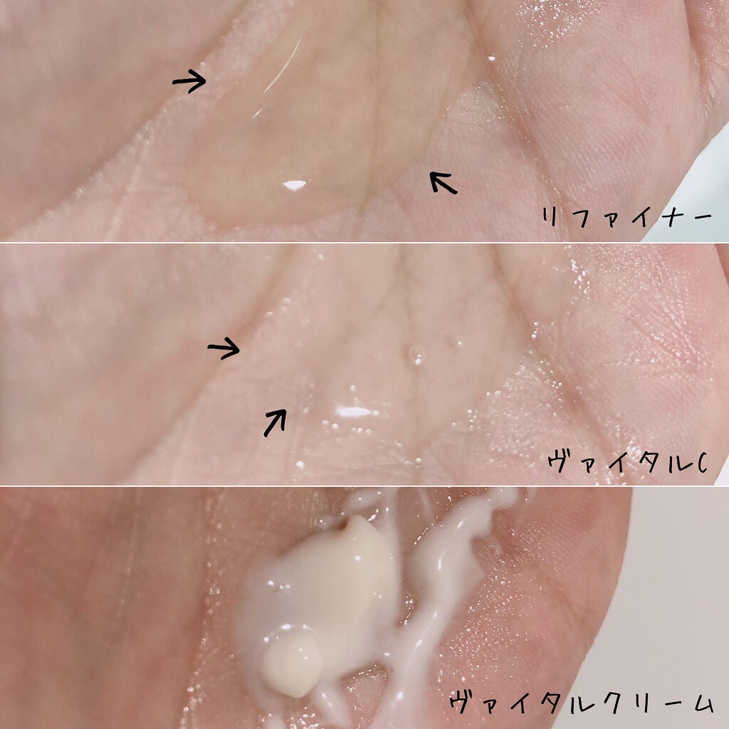 ルミエール ヴァイタルC/FEMMUE/ブースター・導入液を使ったクチコミ(3枚目)