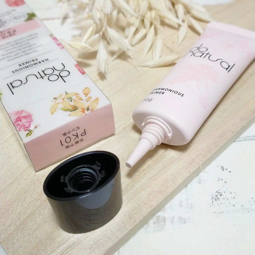 ハーモニアス プライマー/do natural/化粧下地を使ったクチコミ（1枚目）