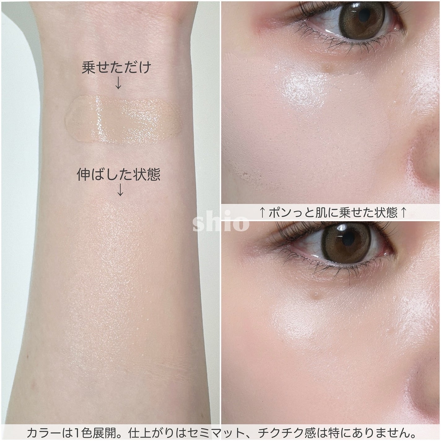 V3 ブリリアント ファンデーション/SPICARE/クッションファンデーションを使ったクチコミ(4枚目)