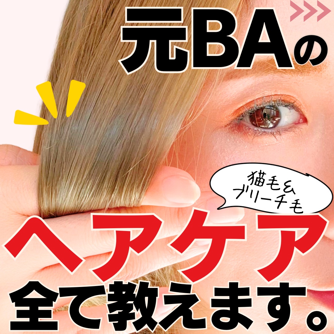 リファビューテック ドライヤープロ/ReFa/ドライヤーを使ったクチコミ（1枚目）