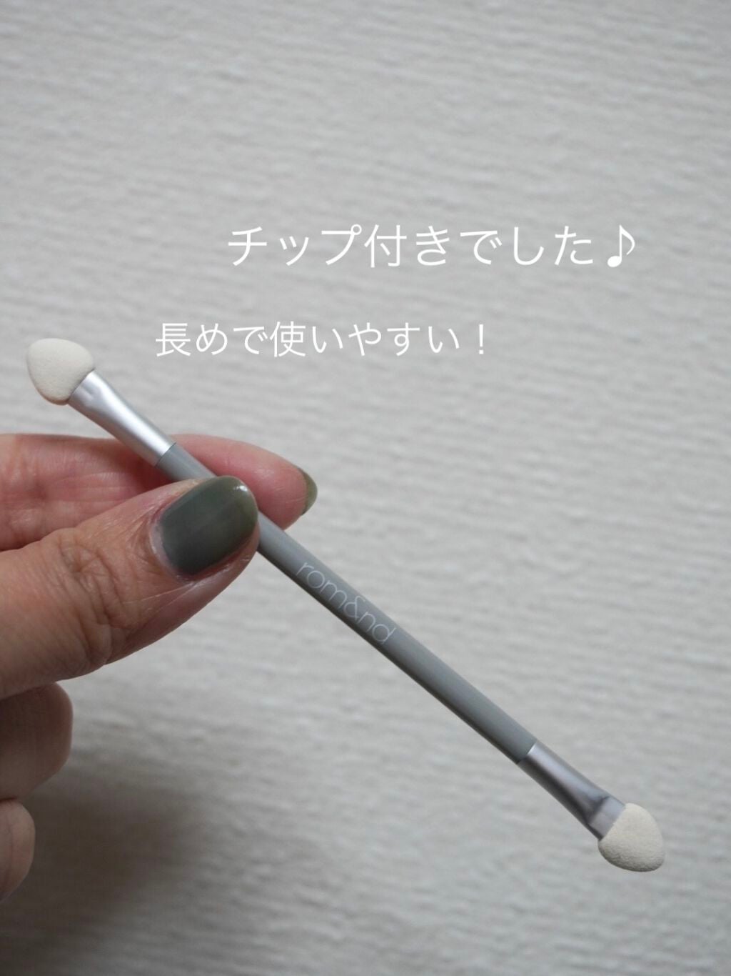 ベターザンパレット/rom&nd/アイシャドウパレットを使ったクチコミ(3枚目)