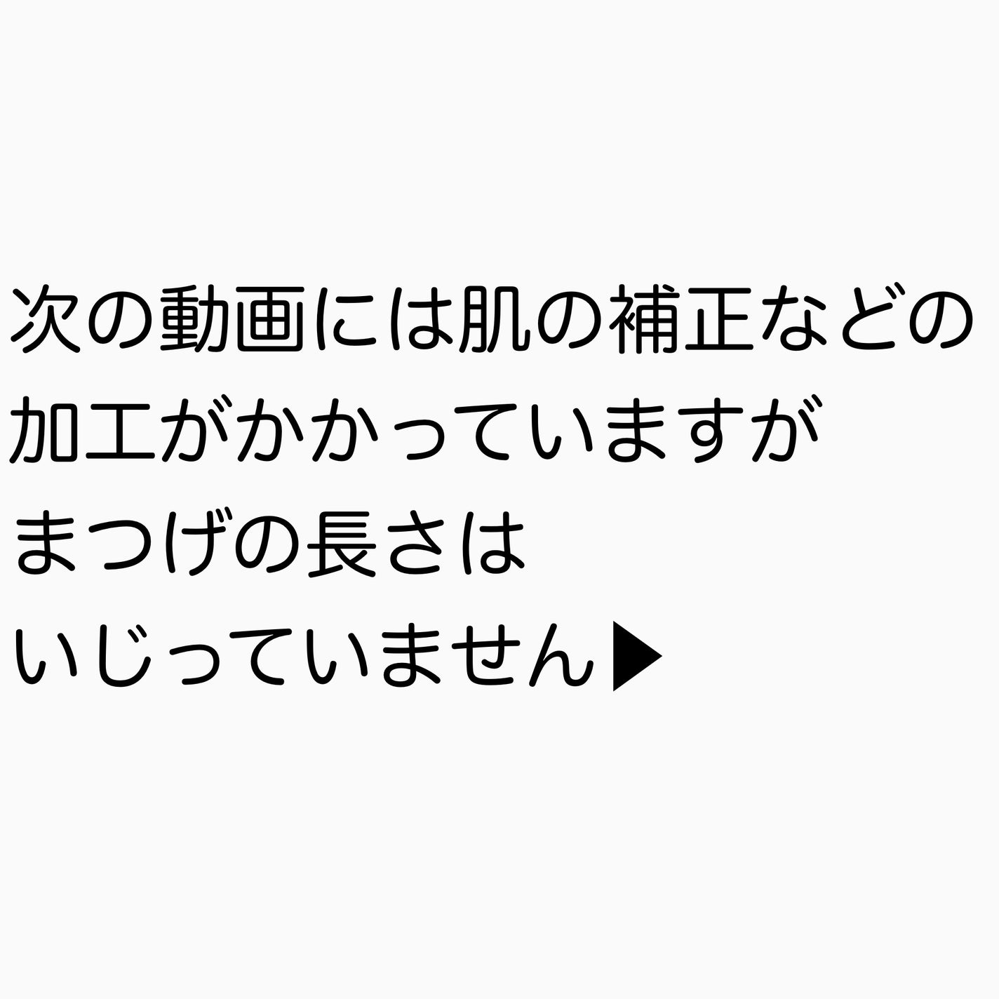 スカイハイ コスミックブラスト/MAYBELLINE NEW YORK/マスカラを使ったクチコミ(5枚目)