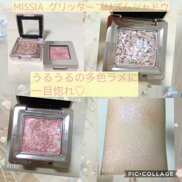 グリッタープリズム シャドウ GBR02/MISSHA/シングルアイシャドウを使ったクチコミ（1枚目）