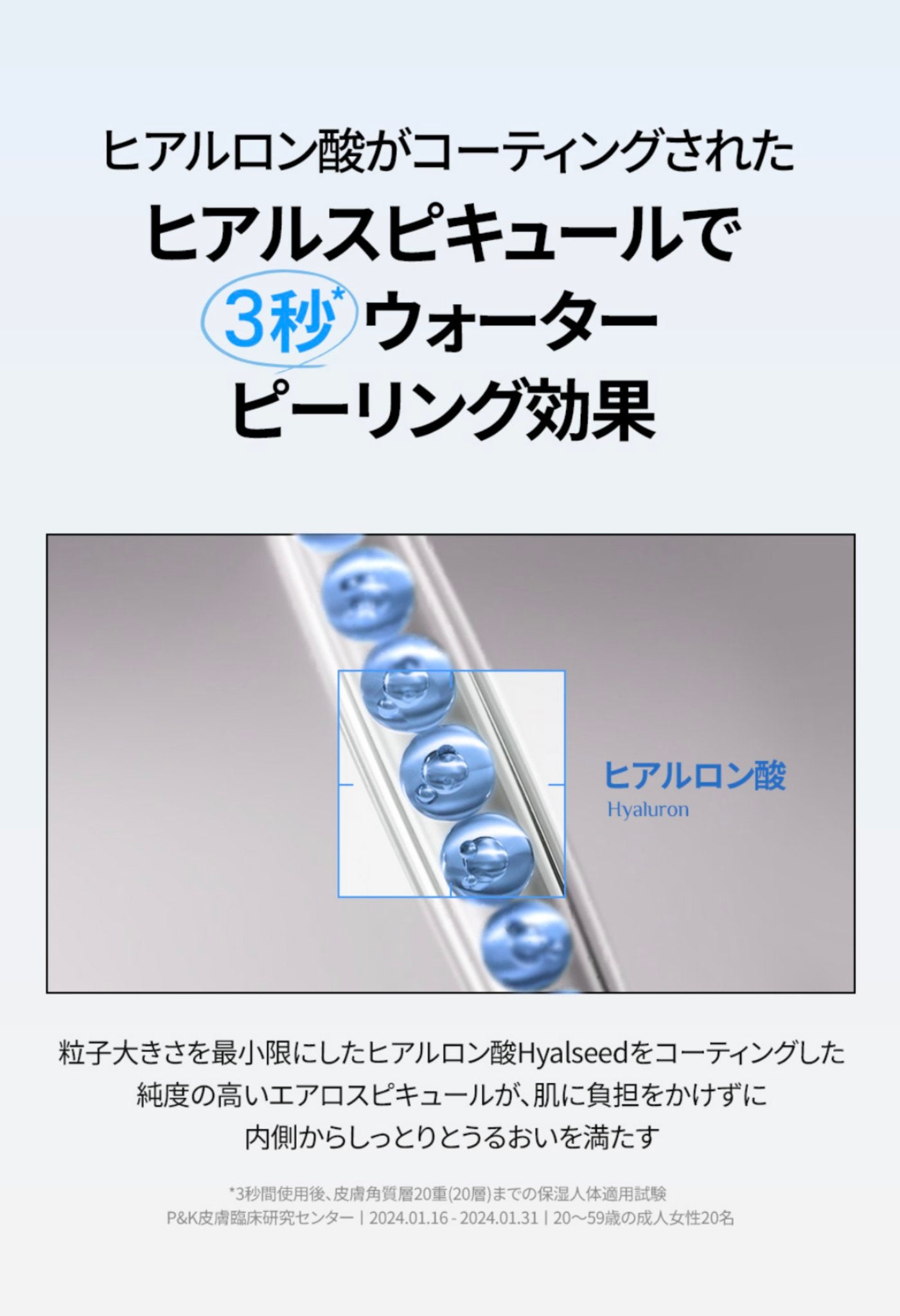 RTXセラム ヒアルショット/Dr.G/美容液を使ったクチコミ(4枚目)