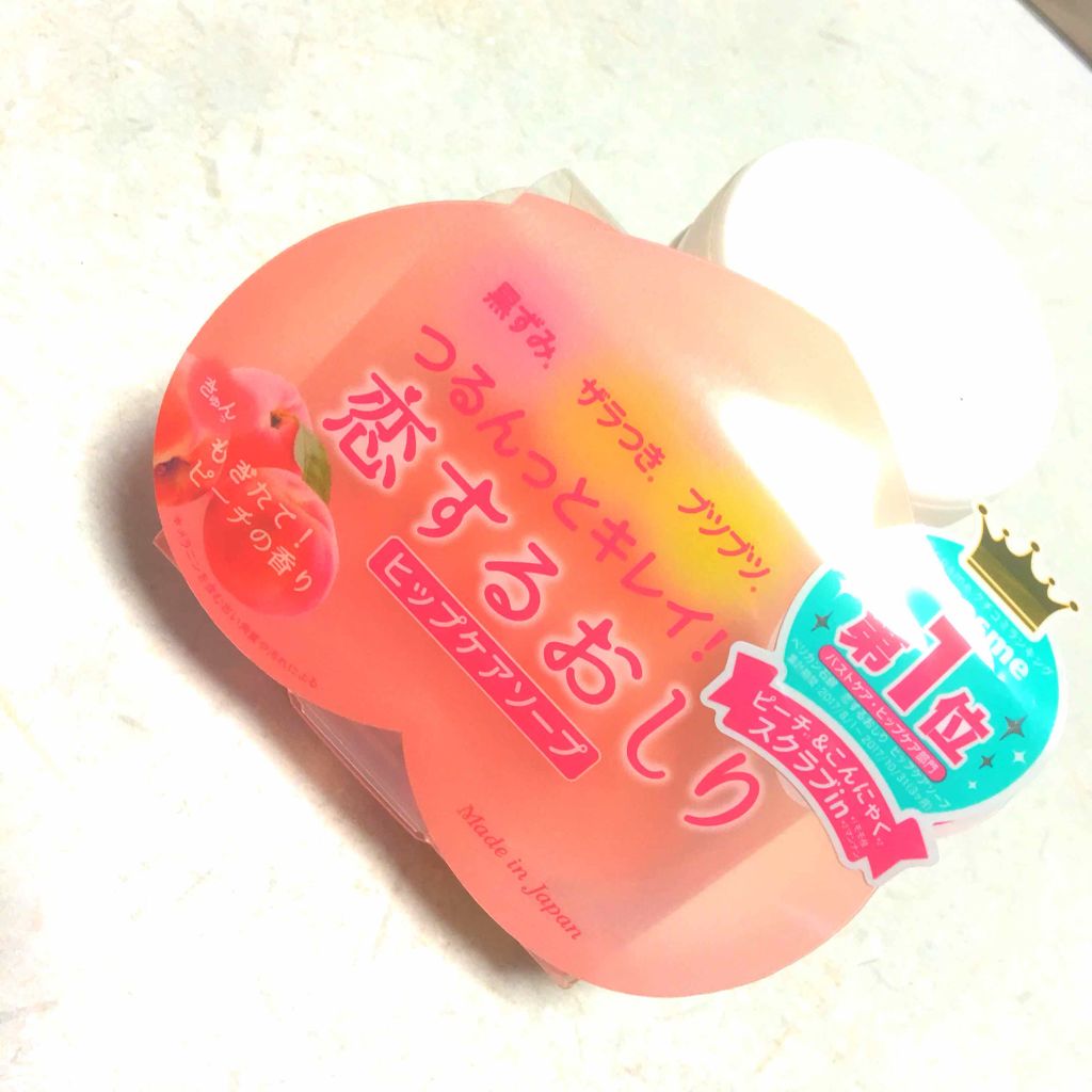 恋するおしり ヒップケアソープ/ペリカン石鹸/バストケア・ヒップケアを使ったクチコミ(1枚目)