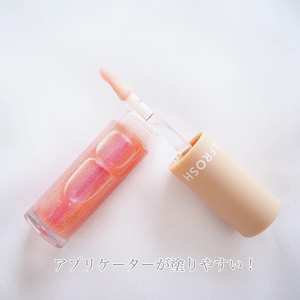 テンアント・モイス/RICAFROSH/リップグロスを使ったクチコミ（3枚目）