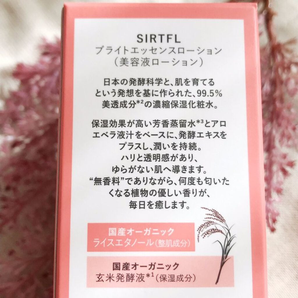 ブライトエッセンスローション/SIRTFL/化粧水を使ったクチコミ(4枚目)