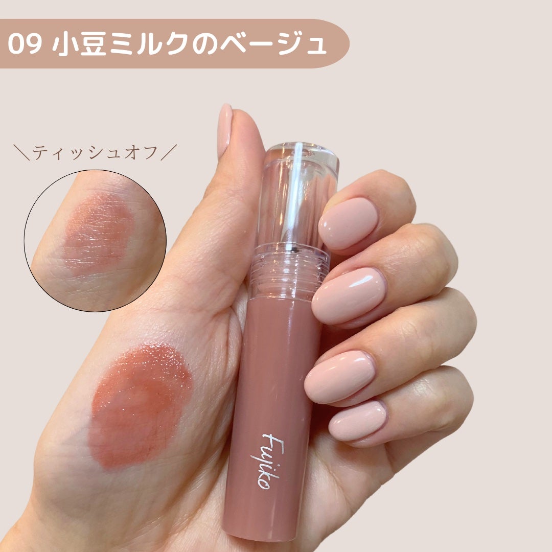 ニュアンスラップティント/Fujiko/リップティントを使ったクチコミ(3枚目)