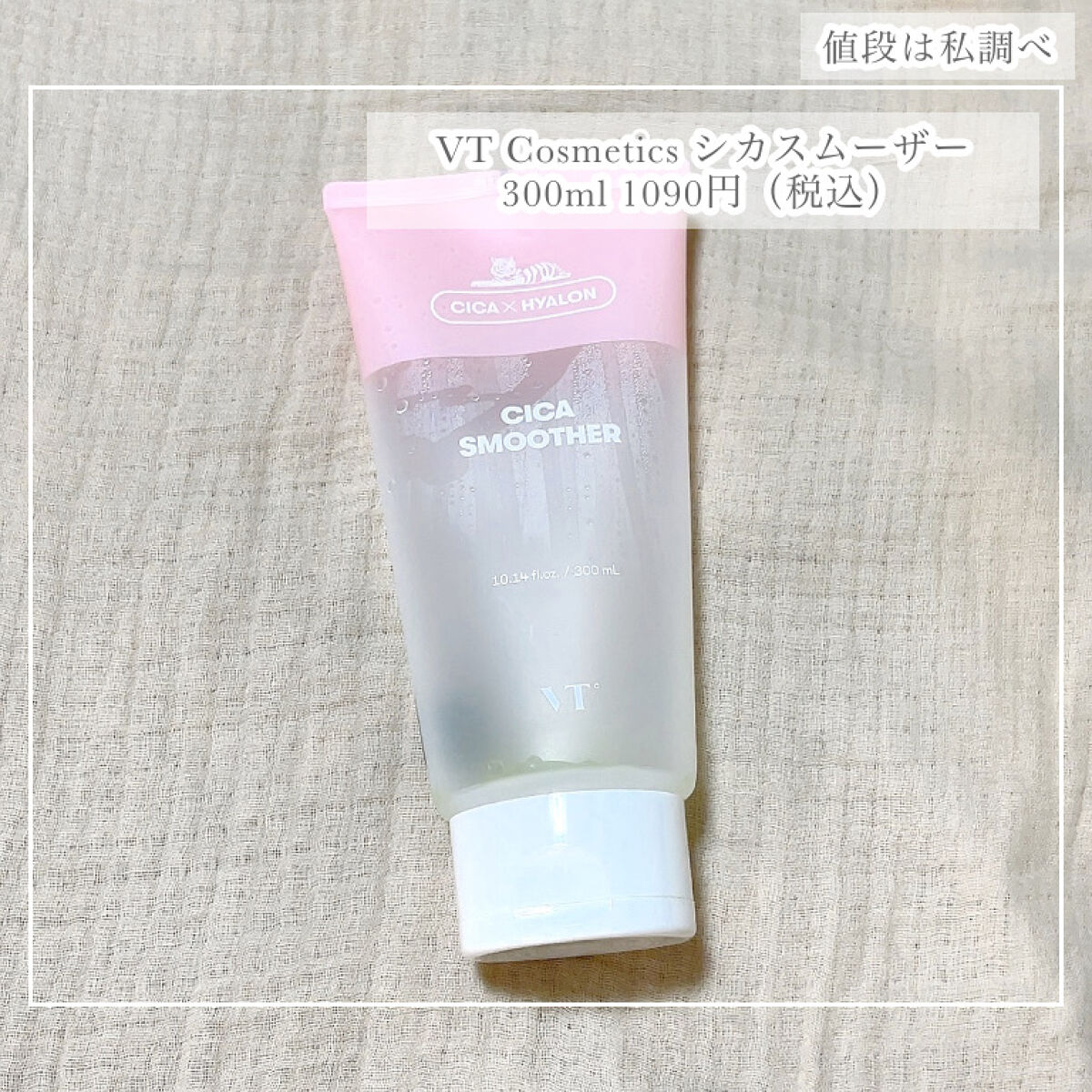 ハトムギ化粧水(ナチュリエ スキンコンディショナー R )/ナチュリエ/化粧水を使ったクチコミ（3枚目）