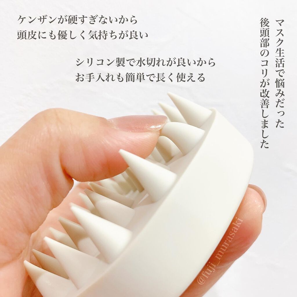 リラクシングマッサージブラシ/エトヴォス/スカルプブラシを使ったクチコミ（3枚目）