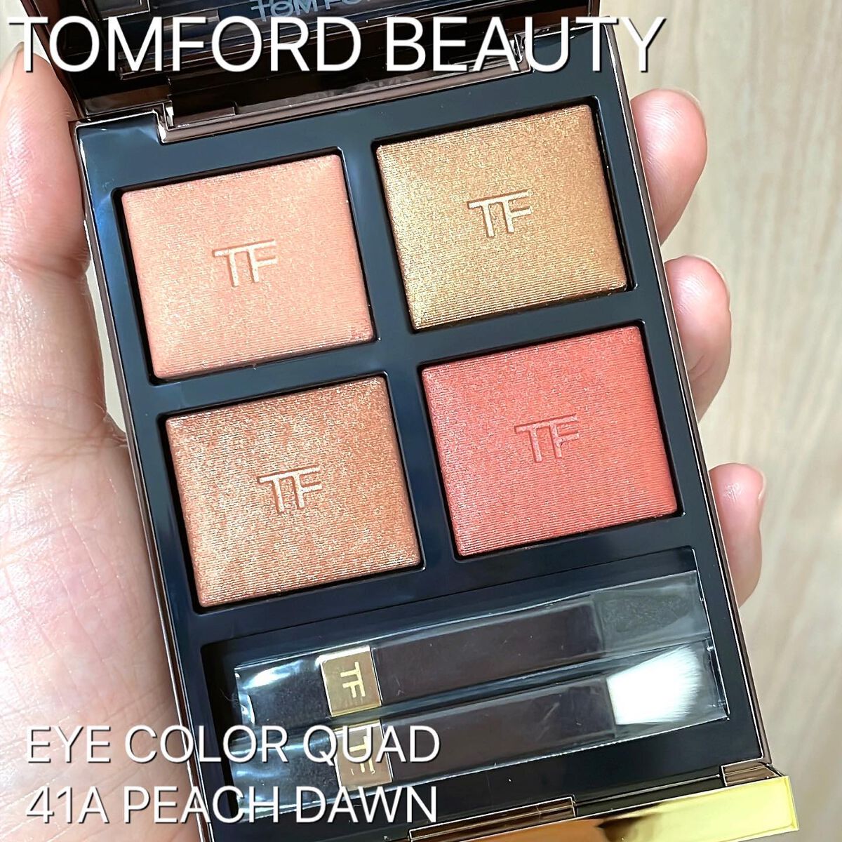 アイ カラー クォード/TOM FORD BEAUTY/アイシャドウパレットを使ったクチコミ(1枚目)
