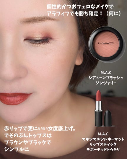 コネクト イン カラー アイシャドウ パレット × 12/M・A・C/アイシャドウパレットを使ったクチコミ(6枚目)