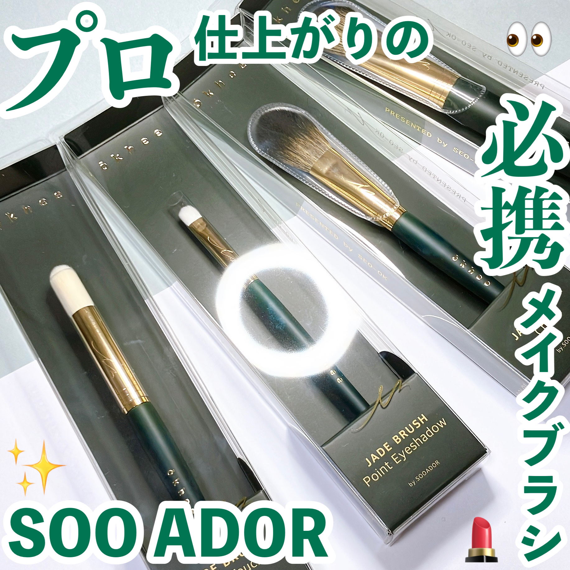 ポイントアイシャドウブラシナンバー2/SOOA DOR/メイクブラシを使ったクチコミ（1枚目）