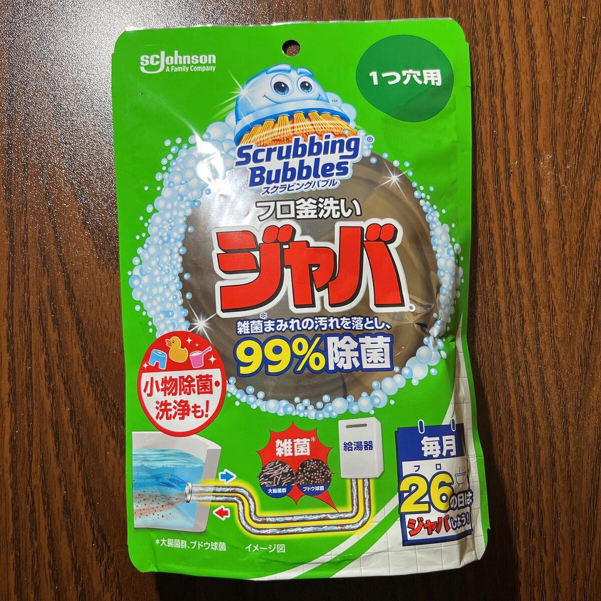 ぷえら on LIPS 「スクラビングバブルジャバ使ってみました🙌小物の除菌・洗浄もでき..」(1枚目)