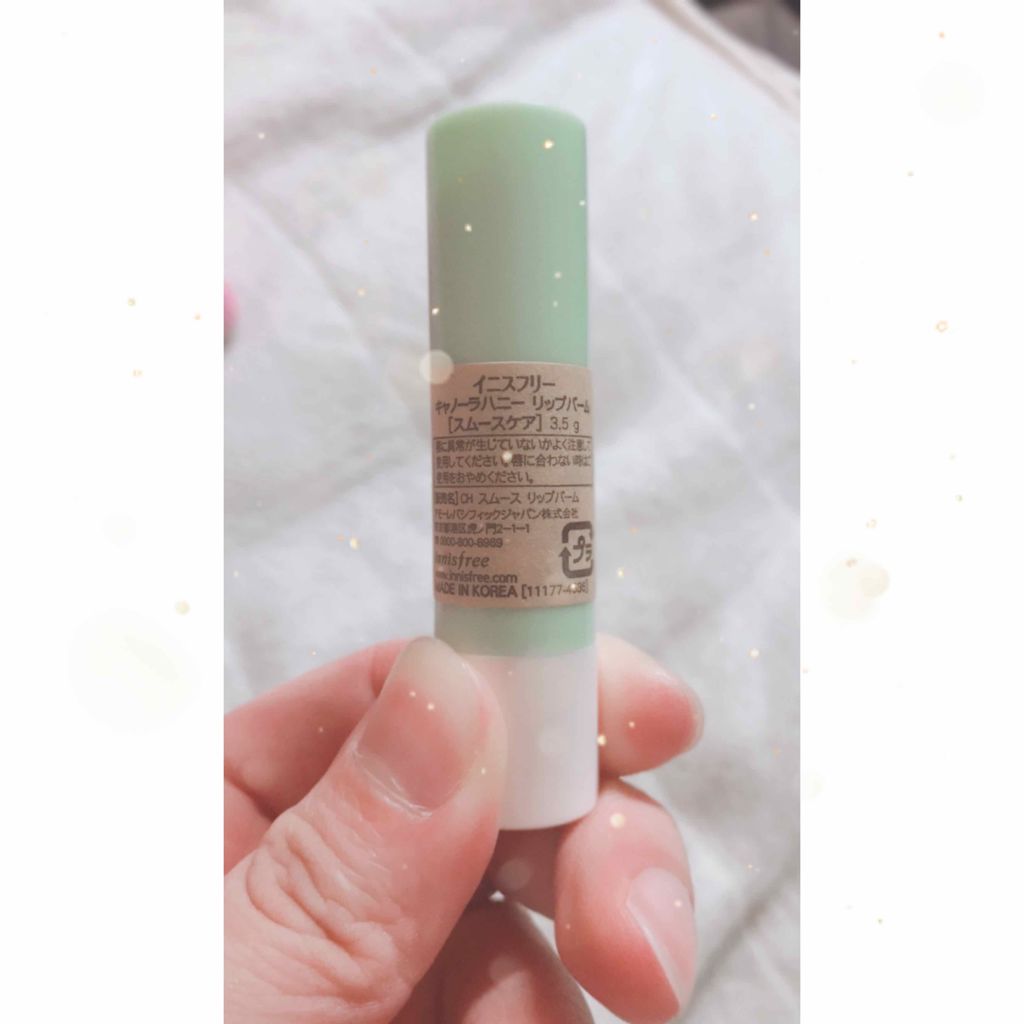 キャノーラハニー リップバーム/innisfree/リップケアを使ったクチコミ（2枚目）