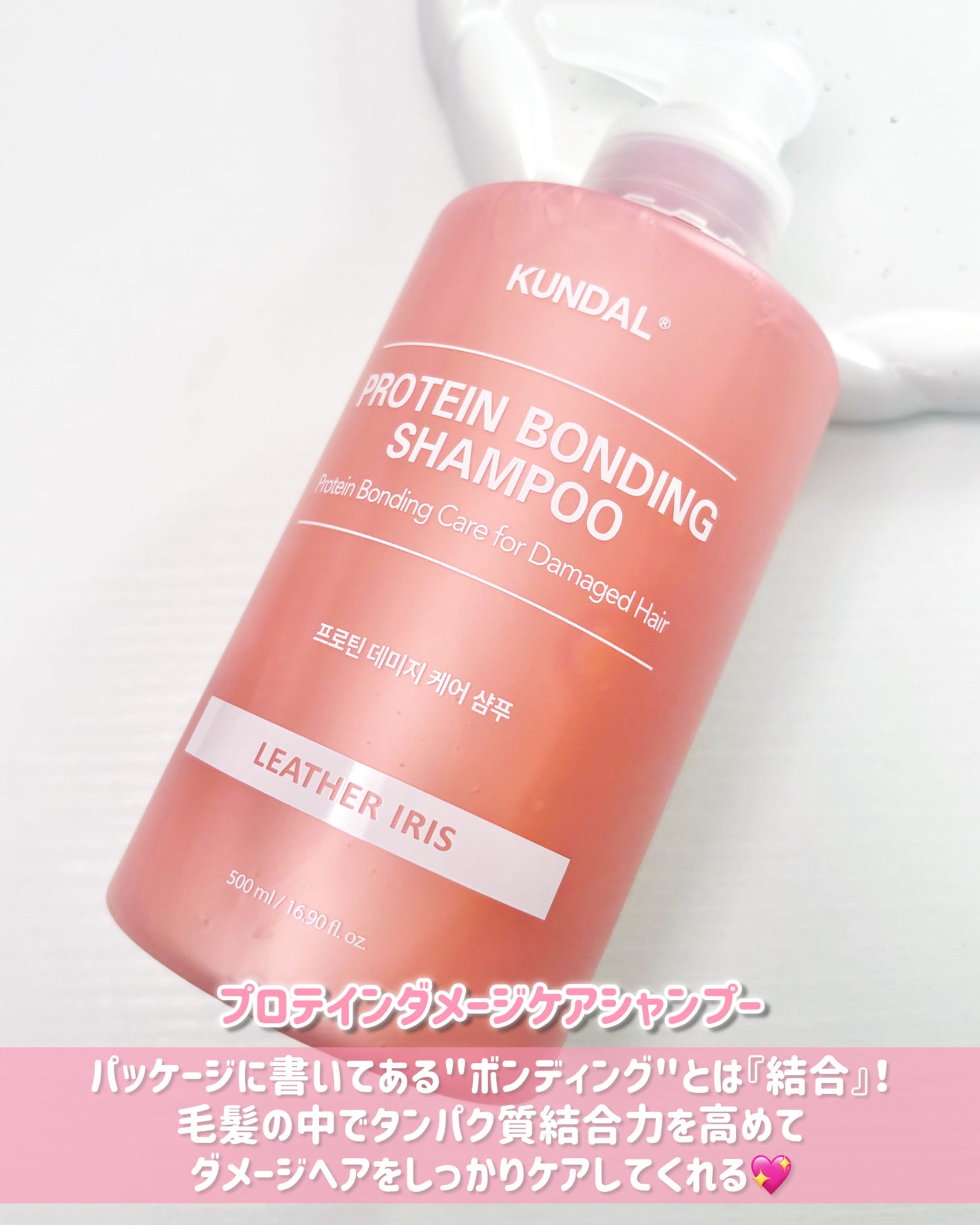 クンダル ダメージケア シャンプー/トリートメント/KUNDAL/市販シャンプーを使ったクチコミ(3枚目)