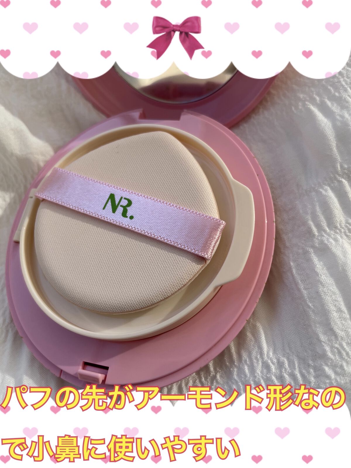 PROBIOエッセンスクッション/ネイチャーリパブリック/クッションファンデーションを使ったクチコミ（2枚目）