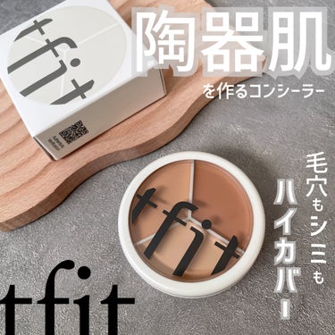 tfit カバーアッププロコンシーラー/TFIT/パレットコンシーラーを使ったクチコミ（1枚目）