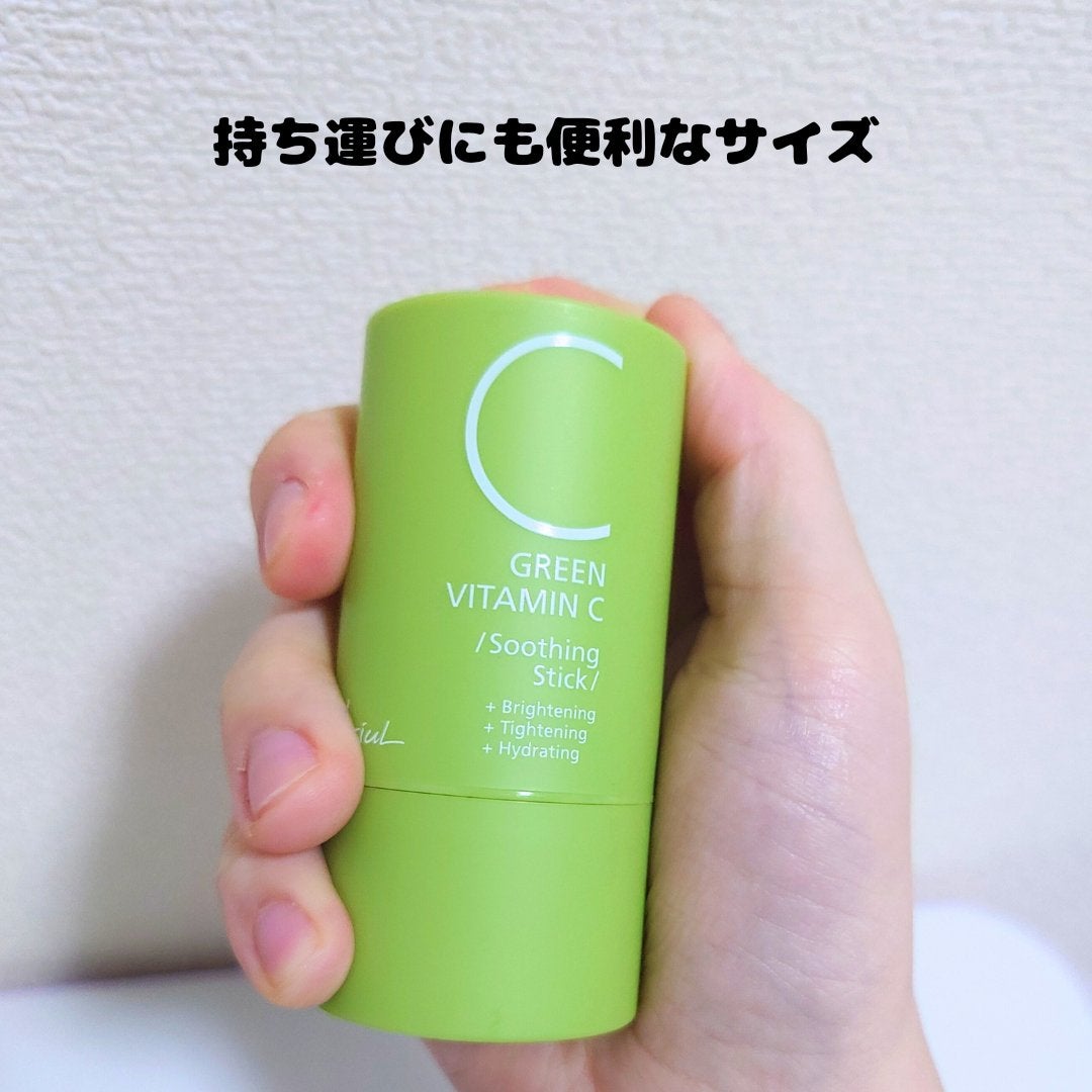 グリーンビタミンCスティック/Ariul/フェイスバームを使ったクチコミ(2枚目)