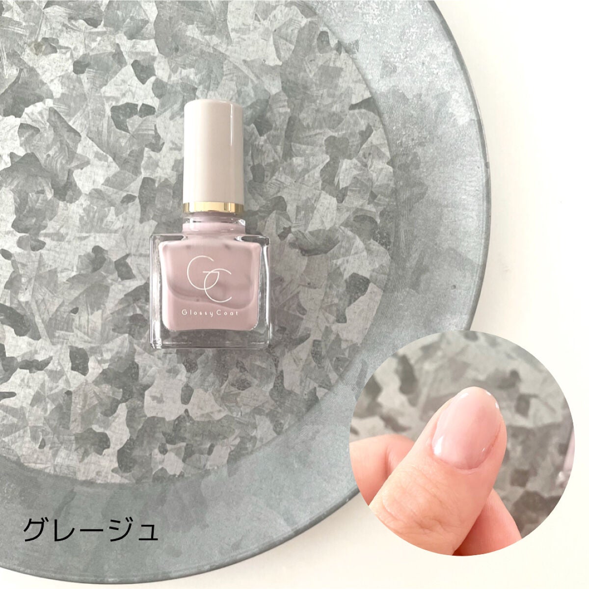 グロッシーコート/スキューズミー/オールインワンネイルを使ったクチコミ(5枚目)