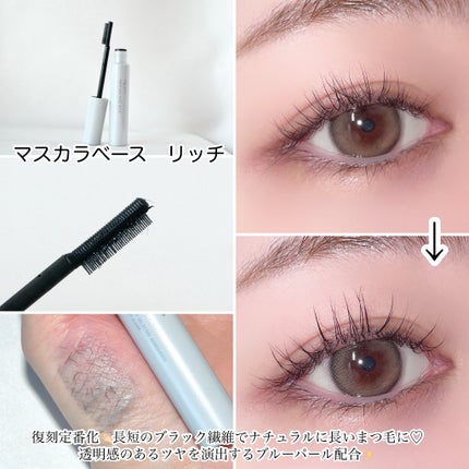 エテュセ アイエディション(スキニーブロウライナー)/ettusais/リキッドアイブロウを使ったクチコミ(4枚目)