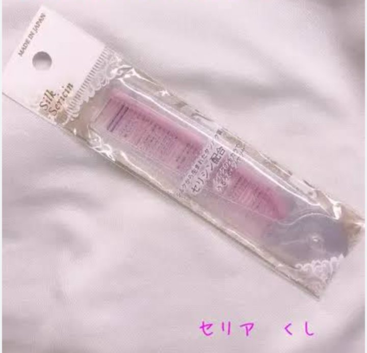 セリア コンパクトセットコームのクチコミ「セリア コンパクトセットコーム

こちらは私が愛用中のコームです💖サラサラになるし、とても使い.....」（1枚目）